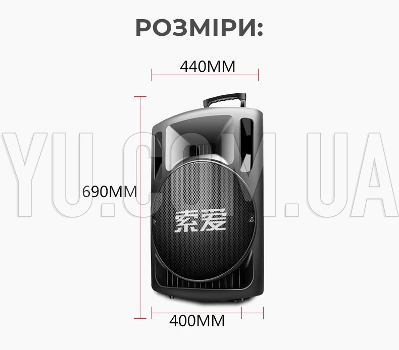 Портативна колонка Su-Kam BT 100D + 1 мікрофон 12v/220v Портативна колонка Su-Kam BT 100D + 1 мікрофон 12v/220v